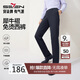 柒牌（SEVEN）柒牌【省心褲】男裝西褲2025秋季免燙中年商務(wù)休閑直筒西裝褲