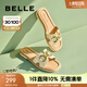 百麗（Belle）休閑一字拖女商場(chǎng)同款方頭平底拖鞋A9Y1DBT4 米白 36 (230mm)