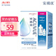 強生 智護 美瞳 隱形眼鏡護理液 保濕 300+100ML