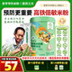 袁氏農場(chǎng)米粉嬰兒6個(gè)月以上原味高鐵敏寶寶米糊低敏配方便攜條裝250g