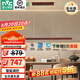 雷士（NVC）照明原木復(fù)古全光譜一字餐廳胡桃木吊燈木藝吧臺餐廳燈燈具 【錦禾】全光譜胡桃木色一字燈