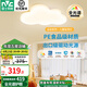 雷士（NVC） LED吸頂燈高顯色臥室燈可愛(ài)云朵燈兒童房燈卡通創(chuàng)意燈飾燈具 65W 力薦！全光譜云朵  三段調(diào)光