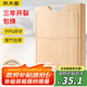 炊大皇 天然整竹菜板3cm加厚帶刻度可懸掛家用案板砧板和面切菜板38*28