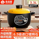 全品屋陶瓷砂鍋燉鍋煤氣灶專用大容量家用煮粥煲湯湯鍋傳統(tǒng)中式燉煲湯煲
