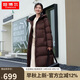 坦博爾羽絨服女中長款百搭簡約運動連帽寬松保暖TD236830黑糖巧克力170