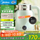 美的（Midea）電水壺燒水壺自動(dòng)斷電保溫一體 國補 1.7L大容量無(wú)縫電熱水壺 316L不銹鋼恒溫壺 7檔溫控 53-Q