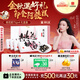 東阿阿膠官方店【倪妮推薦】桃花姬阿膠糕 即食早餐營(yíng)養品 中秋節禮物禮品 75g*4禮盒裝|直播間更優(yōu)惠