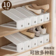 家の物語(yǔ)（KATEI STORY）日本雙層鞋子收納架神器家用鞋柜分層隔板鞋托鞋子托架省空間鞋架 鞋架【10個(gè)裝】 2層