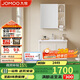 九牧（JOMOO）浴室柜陶瓷一體盆法式洗漱臺洗臉盆柜組合80cm A2766-14FX-1