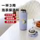 北鼎（Buydeem）萌寵杯茶水分離杯大容量水杯家用高顏值茶杯節(jié)日送禮640ml好柿貓