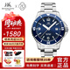 上海手表男士自動(dòng)機械品牌名表禮物 正品國產(chǎn)夜光綠水鬼潛水表3080 【游泳出汗都能戴】藍盤(pán)陶瓷圈