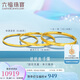 六福珠寶 愛你久久黃金手鐲光影金足金碎碎冰 計(jì)價(jià) 56mm-約9.99克
