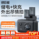 綠巨能（llano）佳能LP-E17相機電池儲電快充盒適用佳能R50 R8 m6 R10 R100 RP 200D二代 750D 800D 850D充電倉器 【儲電+快充+收納】PD充電倉