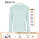 PORTS寶姿女裝 秋冬新品針織長(zhǎng)袖高領(lǐng)套頭衫LL9K484SLKF058 亮湖綠色 S