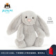Jellycat害羞銀色邦尼兔動(dòng)物毛絨玩偶安撫送禮潮玩娃娃生日七夕情人節(jié)禮物 銀色 Medium