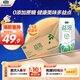 君樂(lè )寶（JUNLEBAO）益濃常溫酸奶風(fēng)味發(fā)酵乳 0添加蔗糖 200g*24家庭量販整箱裝