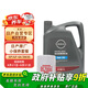 日產(chǎn) NISSAN原廠全合成機(jī)油5W-30 4L小保養(yǎng)套餐 （機(jī)濾+墊片）