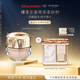 肌膚之鑰（CPB）【達人專(zhuān)享】晶鉆粉霜28ml#O10自然偏白緊實(shí)飽滿(mǎn)生日禮物送女友