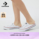 匡威（Converse）CONVERSE匡威官方 All Star芭蕾風(fēng)一腳蹬懶人鞋帆布鞋537081C 白色/537084C 36