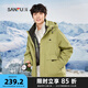 三福2024冬季男士工裝風(fēng)棉服短棉衣 保暖寬松連帽外套男489407 綠色 M