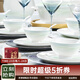 NINE CRANES景德鎮(zhèn)碗盤餐具整套家用輕奢高級感喬遷送禮高溫碗具盤子家用餐具 46件套丨高溫健康瓷丨手提禮盒裝