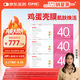 GNC健安喜女士40+每日營養(yǎng)包3盒裝90包 復(fù)合維生素礦物質(zhì)魚油鈣VB