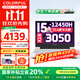 七彩虹（Colorful）P15隱星P16pro游戲本5060顯卡可選G16pro高性能筆記本電腦大學(xué)生辦公設(shè)計(jì)【國補(bǔ)補(bǔ)貼 全國可用】 G系列i5-12450H/3050/16+512