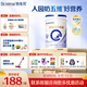 合生元（BIOSTIME）貝塔星 學(xué)齡前兒童奶粉 4段(3歲或以上) 消化吸收DHA 800克