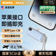KOVOL【新國標3C認證丨可上飛機】迷你自帶線(xiàn)膠囊尾插充電寶毫安自帶接口應急移動(dòng)電源適用66W 【蘋(píng)果接口】蘋(píng)果6-14系列專(zhuān)用丨 快充提速99%