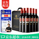 瀾【百大名莊】LAN紅葡萄酒750ml 中秋紅酒禮盒西班牙rioja原瓶進(jìn)口 明星同款 紅標陳釀?wù)?瓶2019