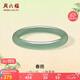 周六福油青淺青玉髓手鐲寬條新中式國風(fēng)送女友 56mm 七夕情人節(jié)生日禮物