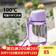 特百惠（Tupperware）嘟嘟企鵝350ML塑料杯夏季兒童可愛(ài)水杯子男女學(xué)生帶提繩 冰沙紫