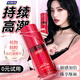 婦炎潔高潮謿液女性性冷淡潤(rùn)滑油劑液私處增強(qiáng)欲望房事用荷爾蒙床上神器 單瓶】女人快感發(fā)熱精油房事專用陰道快樂(lè)非雌激素 發(fā)癢情趣用品夫妻用床上助愛(ài)工具快速滴上求插春神仙水