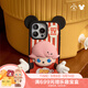 泡泡瑪特泡泡瑪特 DIMOO WORLD x 迪士尼系列-手機殼周邊衍生品 iPhone 16 Pro Max
