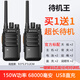 摩托羅拉2026新款對講機戶(hù)外機10公里大功率器酒店餐飲飯店工地民用50公里萬(wàn)能互通戶(hù)外登山工地物業(yè)自駕游 【待機王】超長(cháng)待機30天