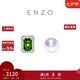 周大福ENZO商場同款18K金海水珍珠碧璽鉆石耳釘女EZT464生日禮物 EZT464