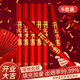 新玥開(kāi)業(yè)大吉手持禮花筒商場(chǎng)店鋪氣氛布置裝修慶典儀式禮花炮4根裝