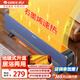 格力（GREE）電暖器家用石墨烯踢腳線(xiàn)取暖器 浴室防水電暖氣片客廳臥室移動(dòng)地暖機(jī)居浴兩用烘干衣電熱器暖風(fēng)機(jī) NJF-X9020