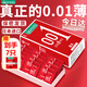 岡本避孕套001防過(guò)敏聚氨酯安全套超薄隱形裸入0.01mm進(jìn)口套套裝003 001套裝*7只【共2+5只】第一薄至薄無(wú)感貼合她