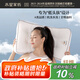 水星家紡枕頭纖維枕頸椎枕成人睡覺(jué)專用暖柔類羽絨云朵枕一對(duì)適中款灰