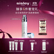 希思黎（Sisley）日間防護精華乳50ml素顏霜提亮防曬保濕隔離化妝品套裝禮盒禮物