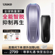Ulike【七夕禮物送女友】Pro10藍寶石冰點(diǎn)刮毛刀脫毛儀男士脫毛美容儀生日禮物女生