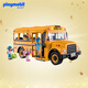 摩比世界（playmobil）城市生活系列 德國品牌進(jìn)口兒童安全玩具車(chē)模 送男孩女孩生日禮物 校車(chē)巴士