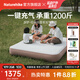 Naturehike挪客游夢(mèng)拉絲內置泵充氣床墊 戶(hù)外露營(yíng)便攜氣墊床2-3人大床面地墊 TPU/雙人/內置泵/20cm