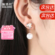 施洛尼S925銀珍珠耳環(huán)女耳墜長(zhǎng)款耳夾生日七夕情人節(jié)禮物送女友老婆 【本地倉(cāng)直發(fā)】銀色耳夾-無(wú)耳洞