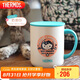 膳魔師（THERMOS）保溫杯馬克咖啡杯440ml帶蓋茶杯男女兒童水杯子TCDG-451LC-Rosa