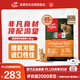 Orijen渴望貓糧 成貓幼貓糧 全價(jià)通用無(wú)谷原味雞肉進(jìn)口1.8kg效期26/2