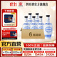 四特酒青花窖藏 50度 特香型純糧白酒 自飲日?？诩Z 酒廠(chǎng)直營(yíng) 50度 500mL 6瓶 整箱裝