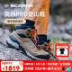 SCARPA思嘉帕官方莫林PRO專業(yè)版登山鞋男戶外鞋GTX防水防滑耐磨徒步鞋女 化石棕-男款 43