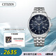 西鐵城（CITIZEN）手表男日韓表光動能日顯三眼計時鋼帶商務(wù)送禮物AT2570-56L七夕